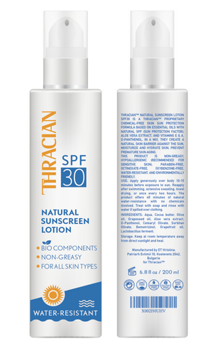 Натурален слънцезащитен лосион за тяло SPF30, 200 мл, тен, здрава кожа, българска козметика, био козметика, натурална козметика