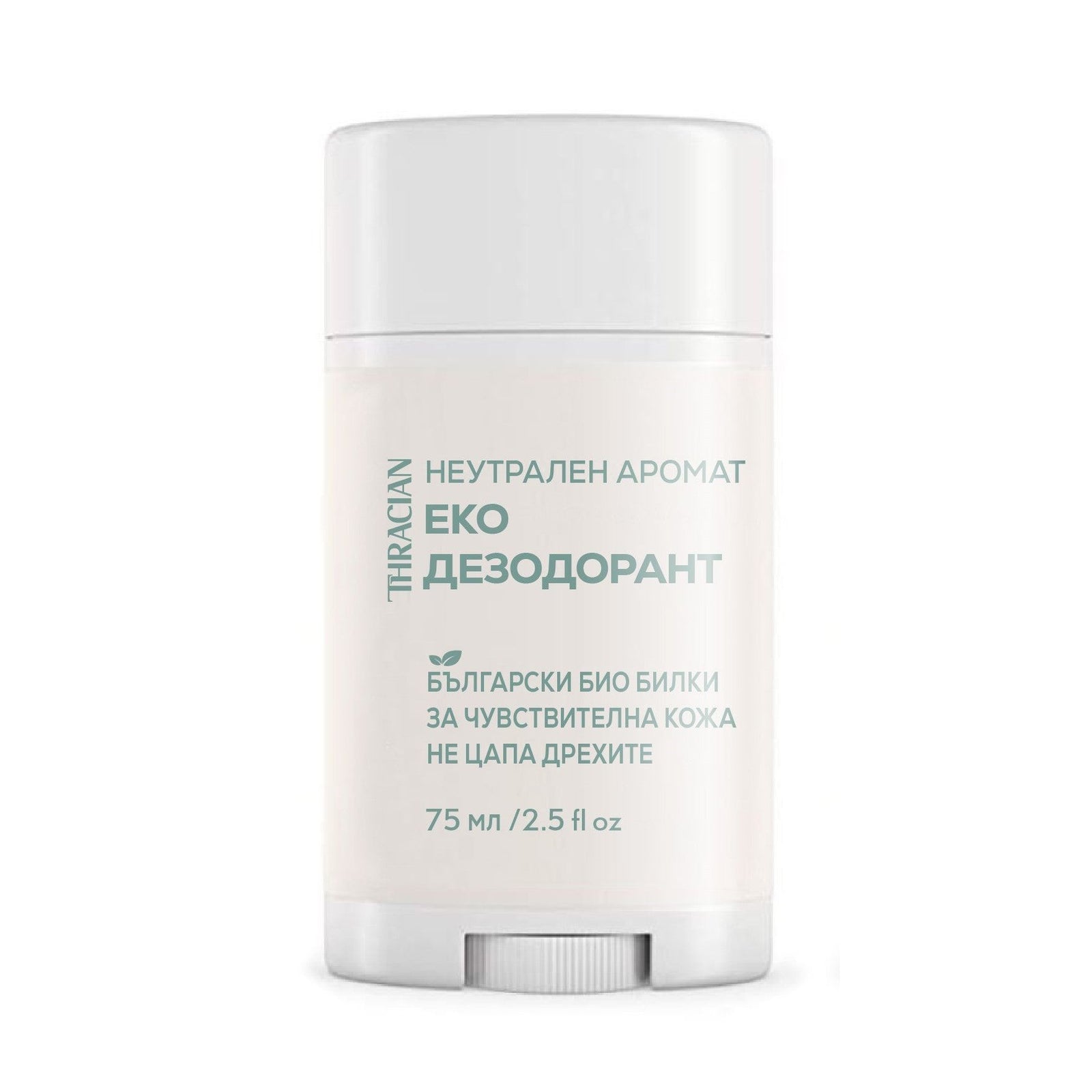 Еко дезодорант без аромат, 75 мл, снимка отпред
